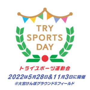 trysports_20220528