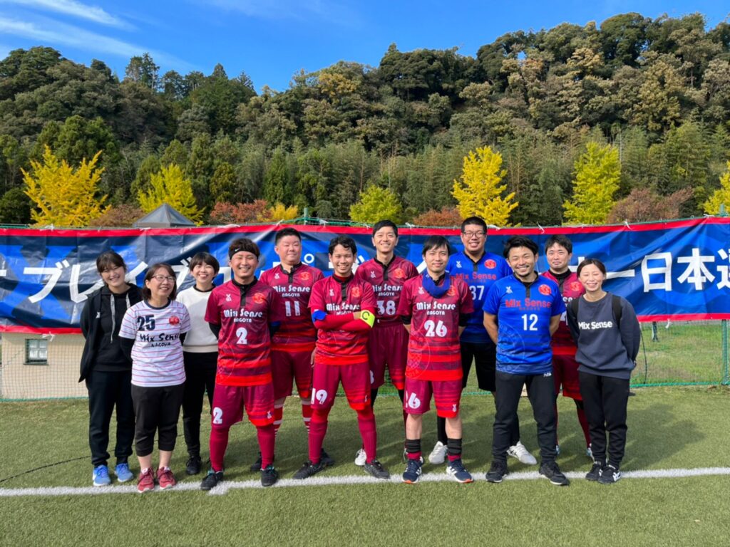 ブラインドサッカーチーム Mix Sense 名古屋